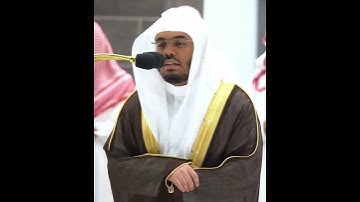 ترتيل خاشع بصوت الشيخ ياسر الدوسري من سورة النساء