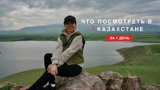 5. Чарынский и Лунный каньон, Бестобе. Милохин в Казахстане | Yulia Letka