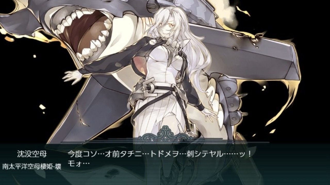 艦これ テラキンこと雷電提督と行くe7 3ラスダン Fgoのガチャ動画が配信できませんsp Youtube 艦これ テラキンこと雷電提督と行くe7 3ラスダン Fgoのガチャ動画が配信できませんsp Youtube