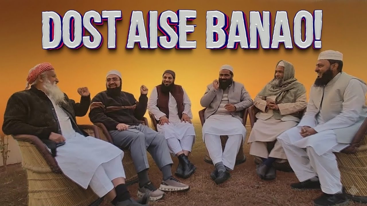 Mufti Yasir Nadeem al Wajidi & Classmates