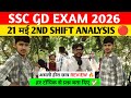 Ssc gd 2nd shift 21 May analysis today। Ssc gd 2026 review today। Ssc gd exam analysis।Ssc GD 2026 