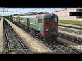 Trainz19. ВЛ8м-1004.Карта "Крым"