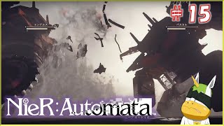 【ニーア：オートマタ #15】※※ネタバレ注意※※【Vtuber/ #ゆにこん】