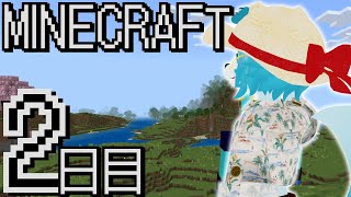 【🔴LIVE配信】マイクラ生活2日目【マイクラ】#初見歓迎　#新人Vtuber #個人勢vtuber　#マイクラ　#minecraft