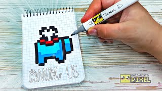 AMONG US • МЁРТВЫЙ ИМПОСТЕР PIXEL ART - РИСУНКИ ПО КЛЕТОЧКАМ DRAW