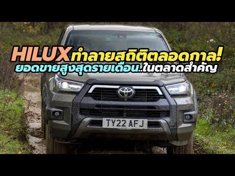 toyota รถใหม่ 2022