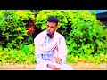 Abwaan Cayn Oo Kusoo Biiray Silsiladii Dhaantada Ee Jaceyl Dhiig Ku Nool Iyo Dhaanto Cajiib Abwaan Cayn Oo Kusoo Biiray Silsiladii Dhaantada Ee Jaceyl Dhiig Ku Nool Iyo Dhaanto Cajiib