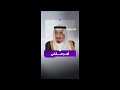خادم الحرمين الشريفين يصدر عددا من الأوامر الملكية