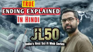 JL 50 Ending Explained in Hindi, Film Favor