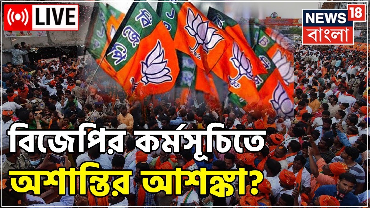 27 August 2024 Nabanna Abhiyan 27 August 2024 Nabanna Abhiyan