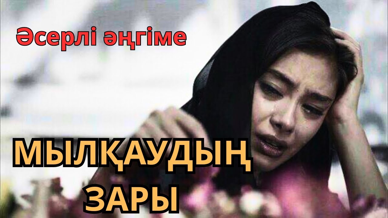 Академик Янгельдің көлігіндегі минет