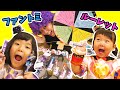 ファントミラージュ ルーレット ☆ ファントミSHOP in 東京キャラクターストリート ごっこ遊び ゆうちゃんほのちゃん