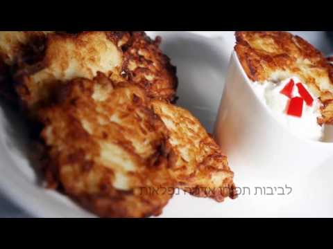 מתכון ללביבות תפוחי אדמה - סוויט דולי - Sweet Dooly