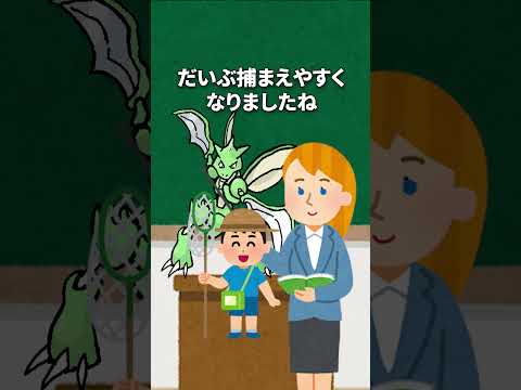 ストライク講座 #かわいい #pokemon  #ポケモン #大谷翔平  #難読地名  #ぽこあポケモン