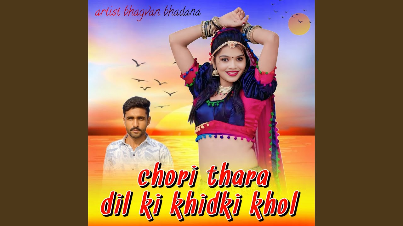 Chori Thara Dil Ki Khidki Khol