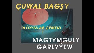 🔴Magtymguly Garlyyew - Aydymlar Cemeni 1😍 #Chuwalbagshy #cuwal