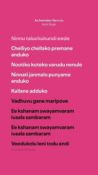 Aa Seetadevi Navvula - Arijit Singh (Lyrics)