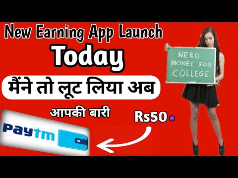 🔥₹5 Earn Instant Paytm cash🔥New Earning App Launch Today🔥Earning App