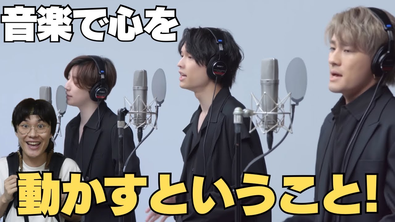 SixTONES] 