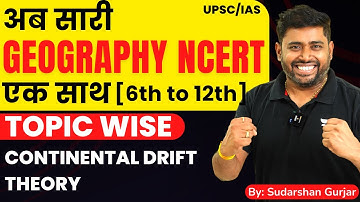 Class 7 | Cracking UPSC : Complete Geography NCERT Class 6th-11th Explanation | Sudarshan Gurjar