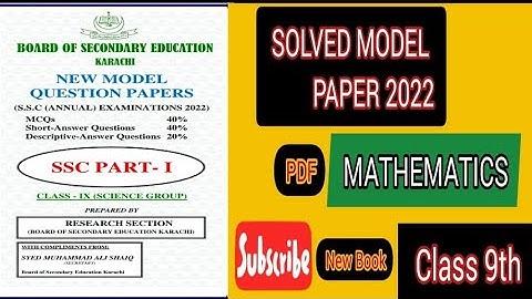 Maths Model paper 2022 Solution |  model paper New Mathematics Karachi Board Class 9th Solution |