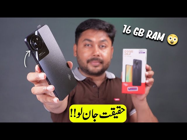 Itel S23 Unboxing & Initial Impressions class=