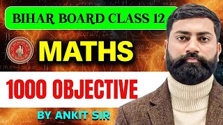 3 February Class 12 Maths 1000 VVI Objective 🔥 | सीधा Exam में आने वाले प्रश्न | Bihar Board 2026
