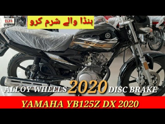 Yamaha Yb125z Dx Black Colour Zulqarnainvlogs Youtube
