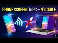 Bina Cable Mobile Screen PC/Laptop Par Kaise Dekhe | Easy &amp; Free Trick #amitideax