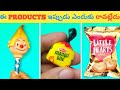 TOP 25 Interesting Facts In Telugu || 10 Facts In Telugu new || Telugu Facts || Facts Forever
