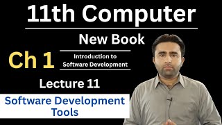 Celebrity Software Development Tools | 11th Computer New Book | Computer Class 11 chapter 1 | Qais Ali Khan Wealth