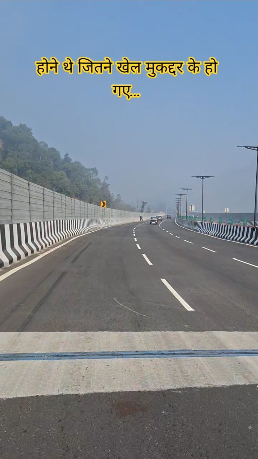 🌞 Good Morning🌞 - ShareChat