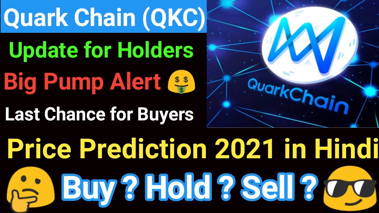 Quarkchain (QKC) price prediction today in hindi | quarkchain news in hindi | qkc crypto Analysis