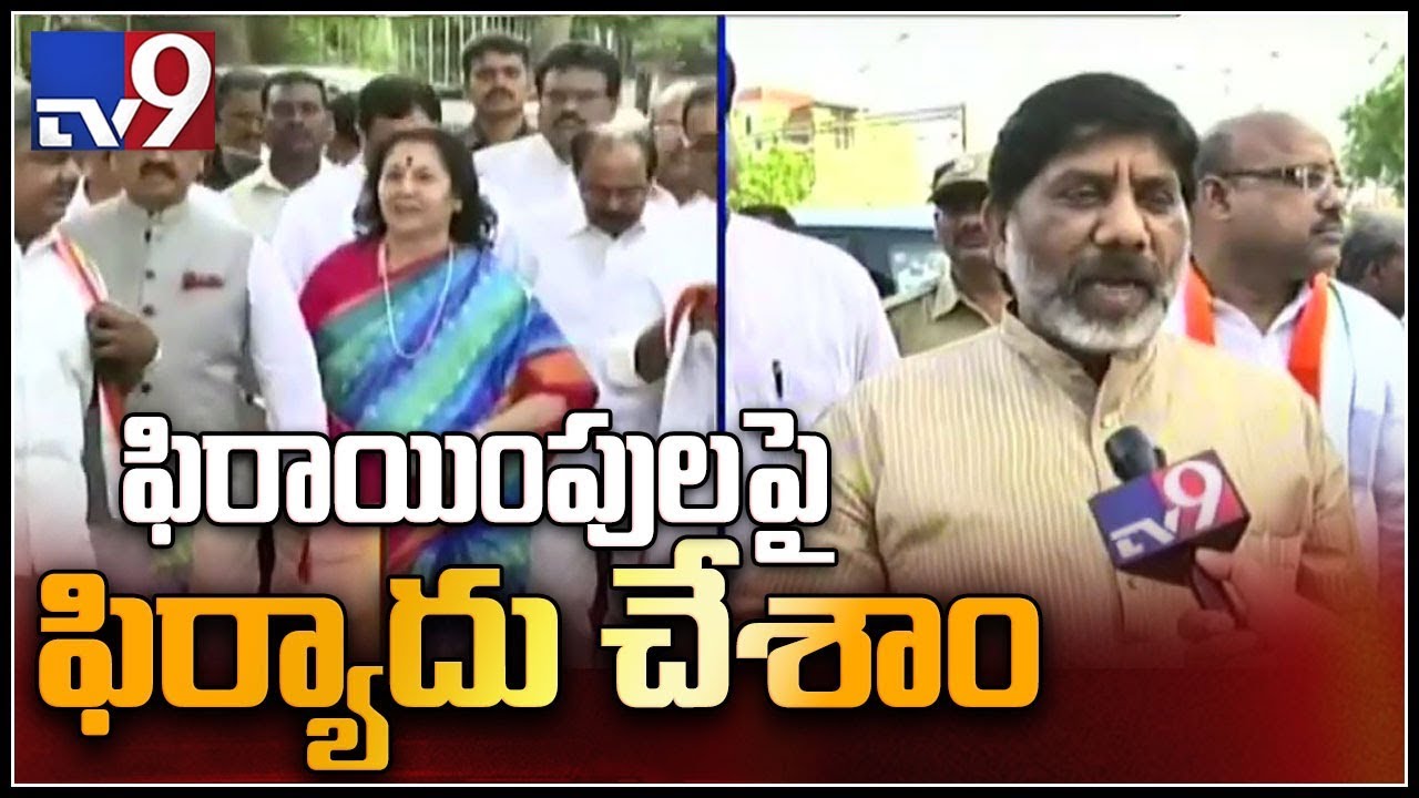 T-Congress Leaders meets Governor || Complaint about defections - TV9