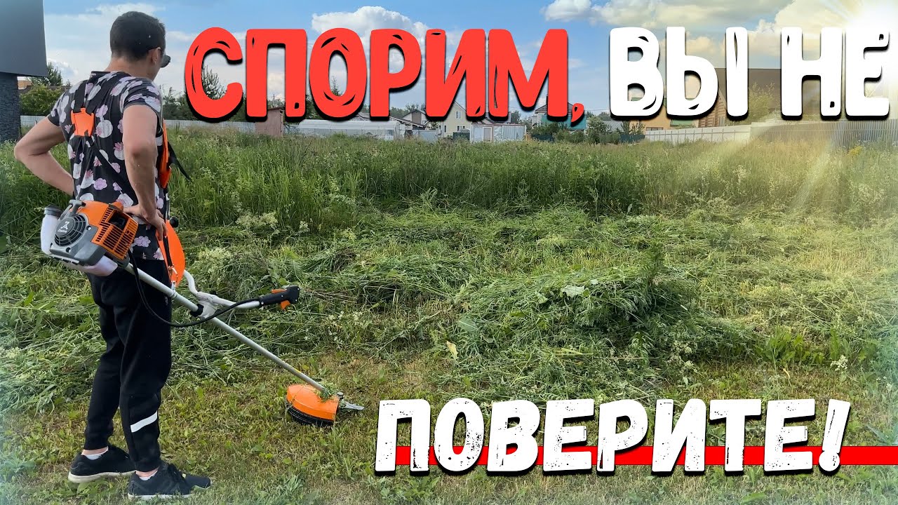 Смотреть видео