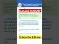 SLST IX X & XI XII OMR PUBLISHED l SSC SLST #SLST RESULT