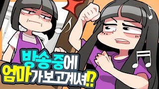 소니쇼 - 엄마 가지마.. - [ 트박스 ] 샌드박스 트위치 핫클립