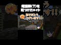 【VCR Minecraft 】強く、生きるんだぞ #青桐エイト #ズズ