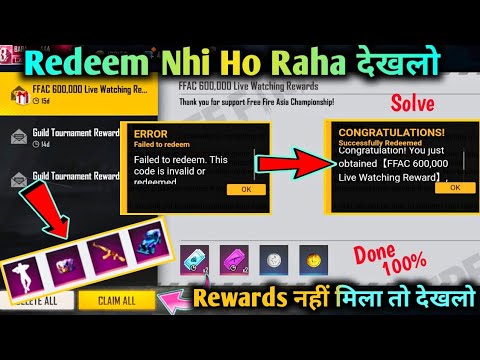 Redeem Code Invalid Aa Raha Hai|Rewards Nahi Mila Abi Tak Kya kre|Redeem Code Not Work Error Solve