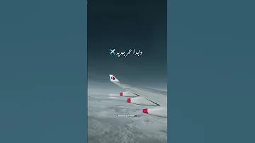 يلا نبدأ عمر جديد 