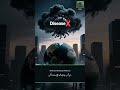 Short 5 Disease X, Rat Lungworm, and the Surveilla | Mastering Essentials
