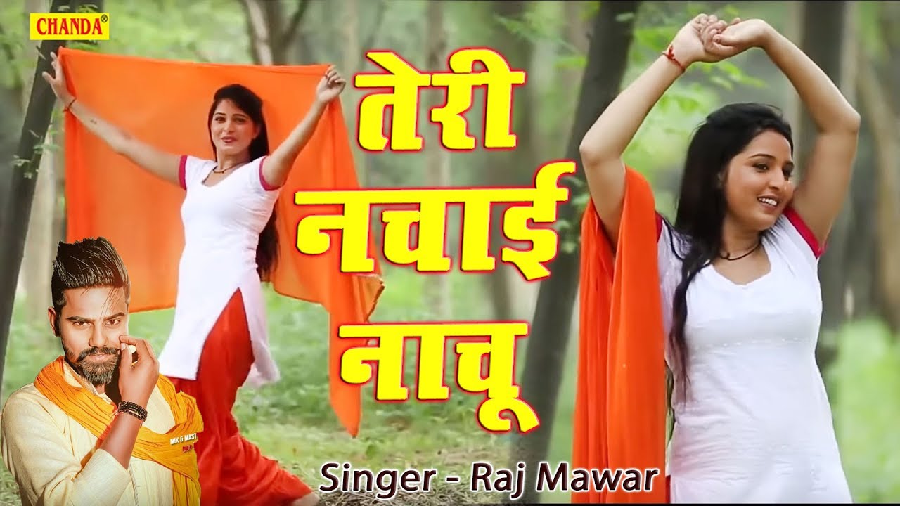 Teri Nachai Nachu Su  Original Official Video   Raj Mawar  Rammeher Mahla   Chanda Video