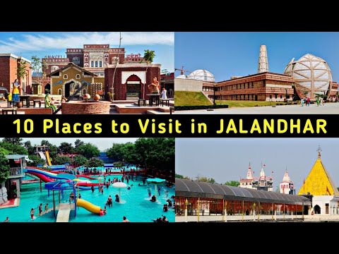 Most Famous Places to Visit in Jalandhar || Beautiful Places to visit in Jalandhar || The Honest