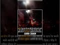 Bachhi se rape public ne pit ke li Jan #knowledge #news #shortvideo