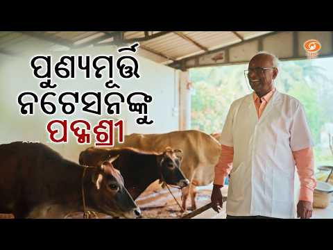 Dr Puniamurthy Natesan to be honoured with Padma Shri
