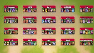 EMPIRES AND PUZZLES DD: ⚔️ WAR 2️⃣ 🏹🩸 ARROWS