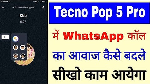 Tecno Pop 5 pro me whatsapp call ka voice change kaise kare। Tecno pop 5 pro voice changer setting