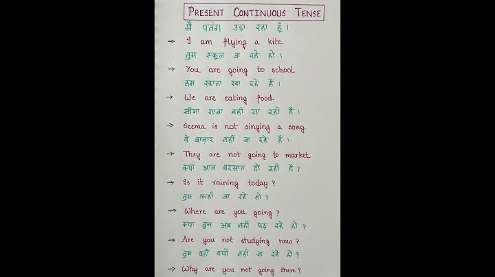 Present Continuous Tense #shorts#englishgrammar#english#viral#shortvideo#trending
