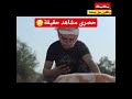 مشاهد حقيقة لعملية إنقاذ طفلة من التكفيريين