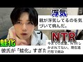 【ゆき'sカウンセラー】病んでるやつ多すぎだろwwwww